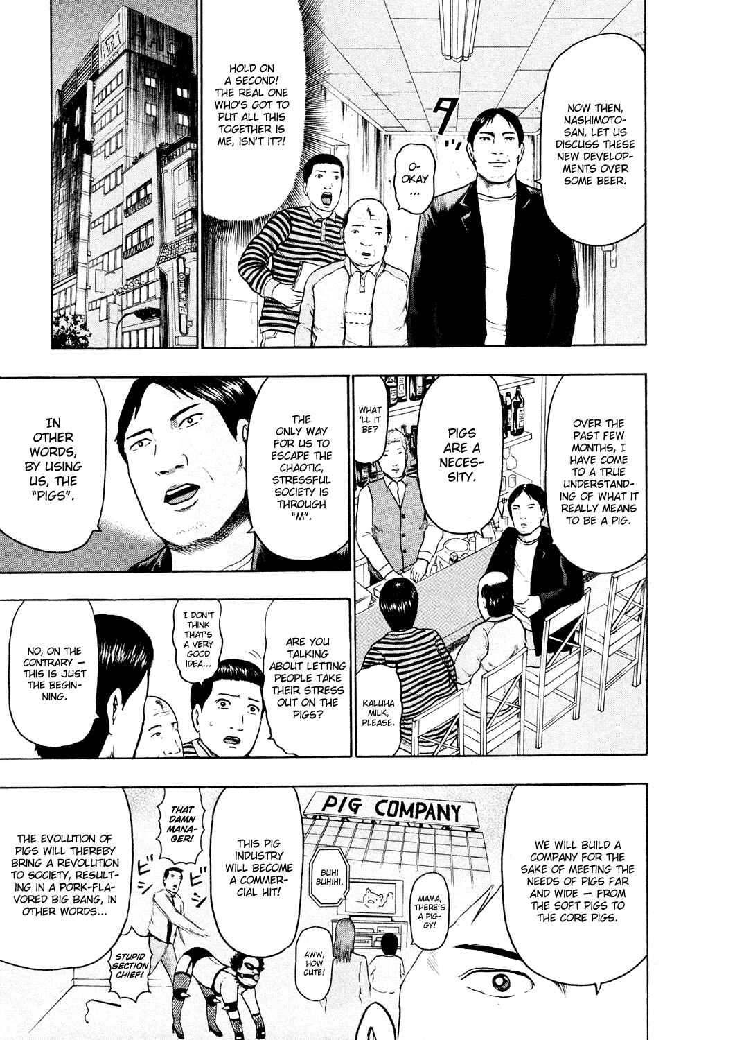 Detroit Metal City Chapter 53 - Page 4