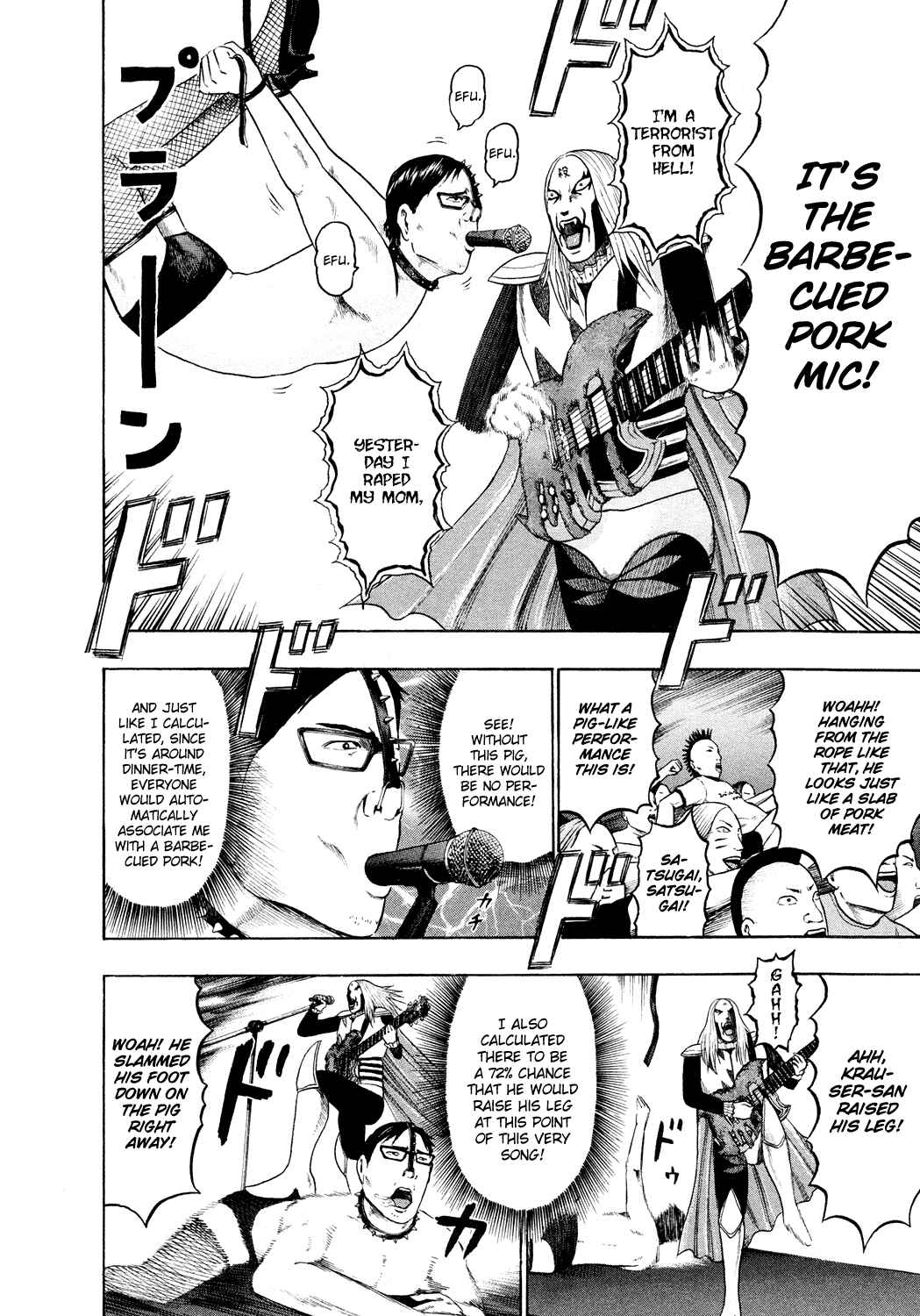 Detroit Metal City Chapter 53 - Page 7