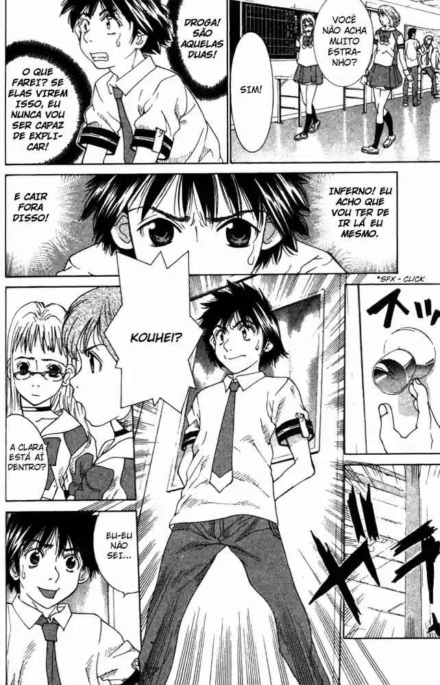 Gacha Gacha ~Capsule~ Chapter 3 - Page 22
