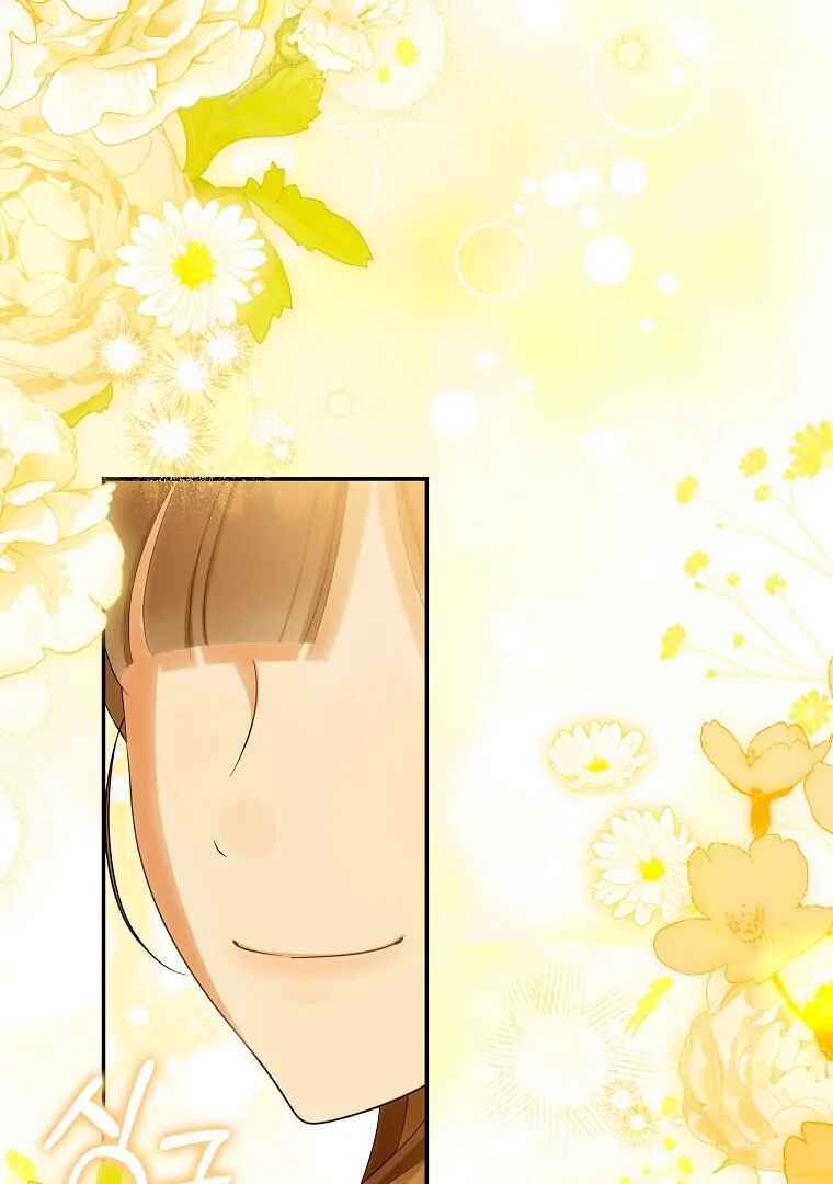 Gajja Anae ege Wae Jipchakhaseyo? Chapter 56 - Page 100