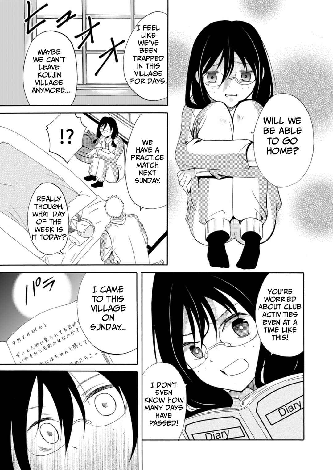 Ningyou Touge Chapter 40 - Page 10