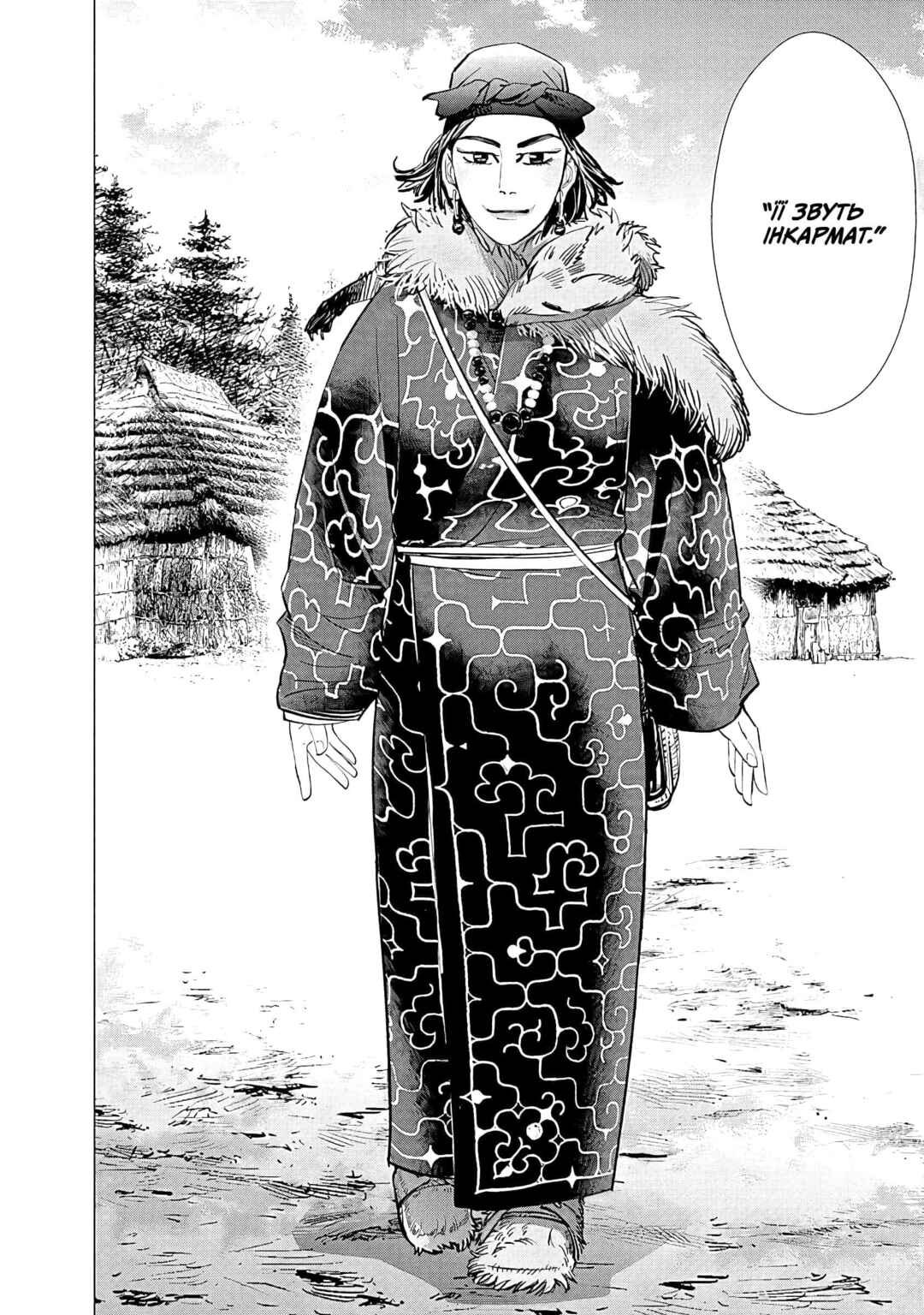 Golden Kamuy Chapter 60 - Page 11