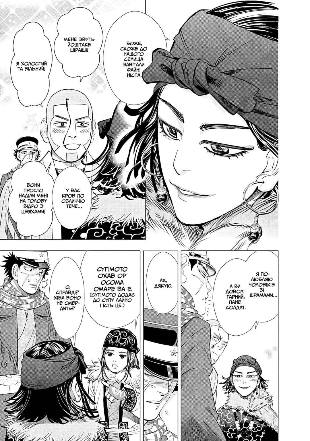 Golden Kamuy Chapter 60 - Page 12