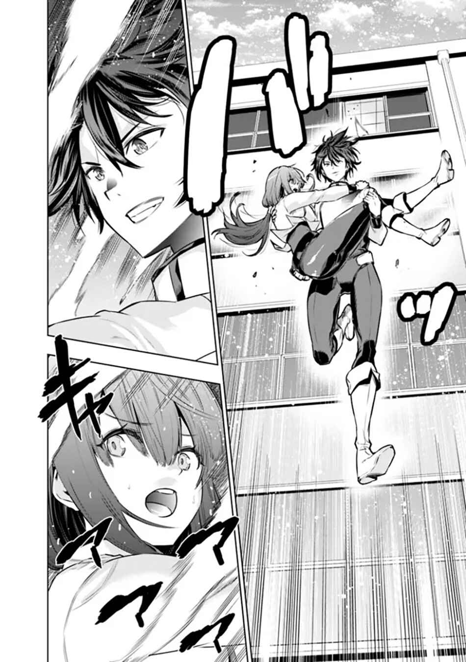 Logout Shita no wa VRMMO ja Naku Honmono no Isekai deshita: Genjitsu ni Modotte mo Status ga Kowareteiru Ken Chapter 6 - Page 13