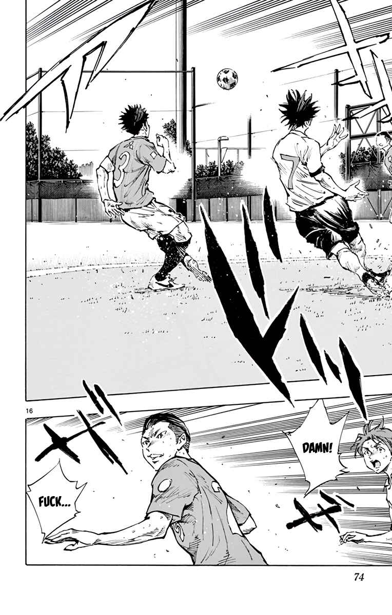BE BLUES ~Ao ni Nare~ Chapter 343 - Page 15