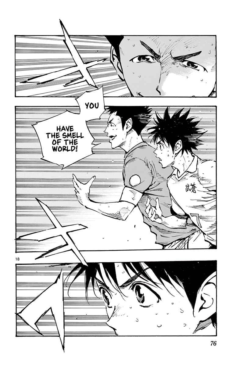 BE BLUES ~Ao ni Nare~ Chapter 343 - Page 17
