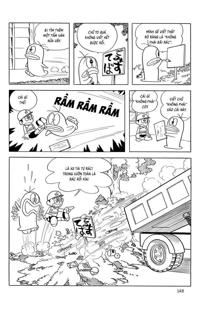 Obake no Q-Taro Chapter 52 - Page 12