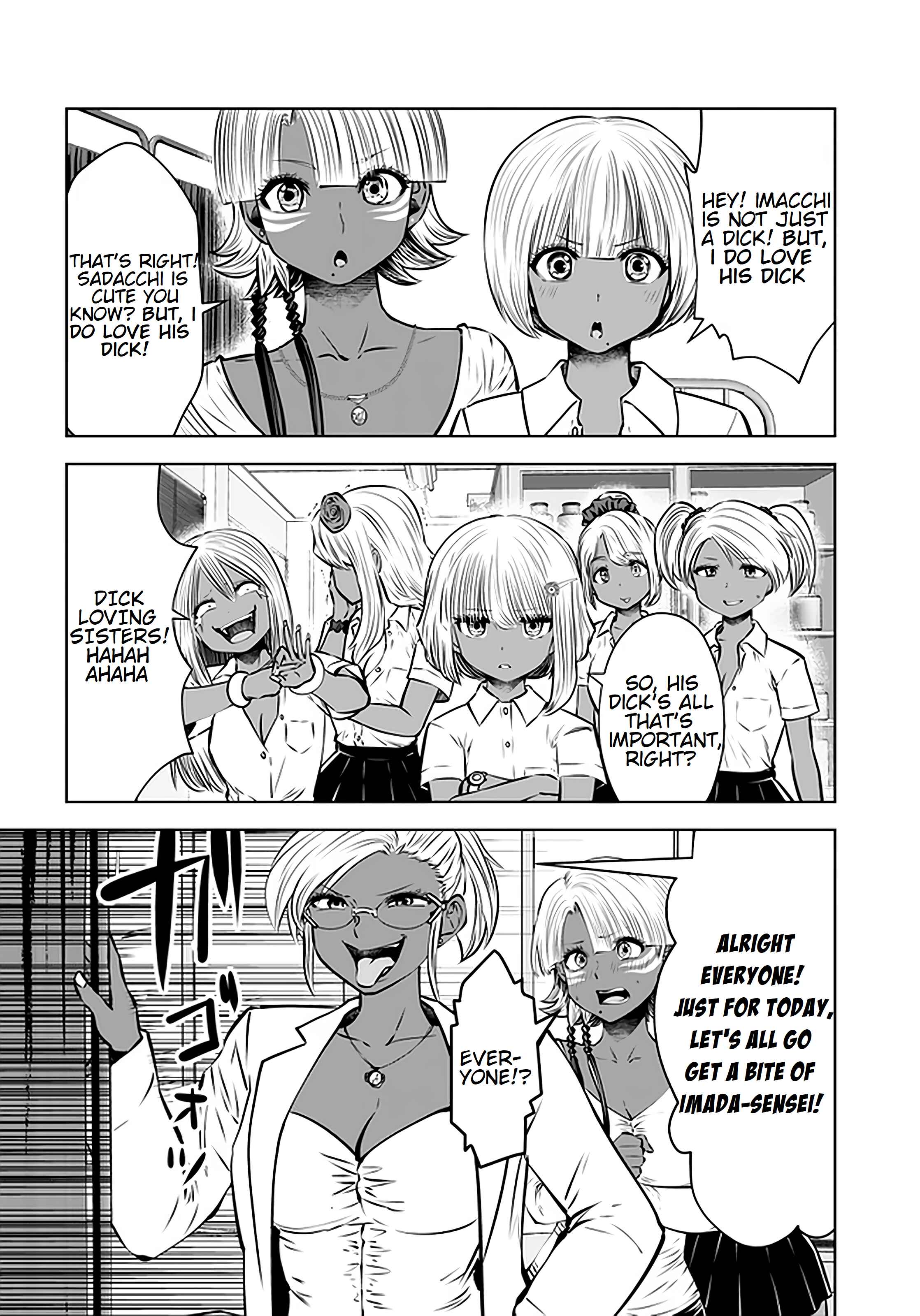 Black Gakkou ni Tsutomete Shimatta Sensei Chapter 17.4 - Page 4