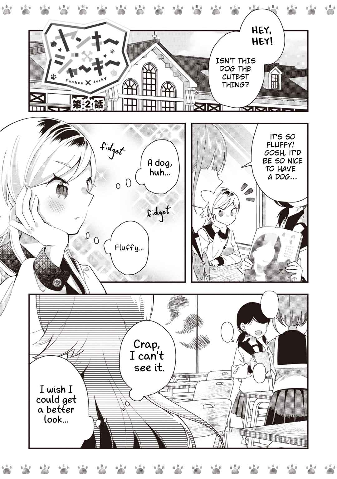 Yankee×Jerky Chapter 2 - Page 1