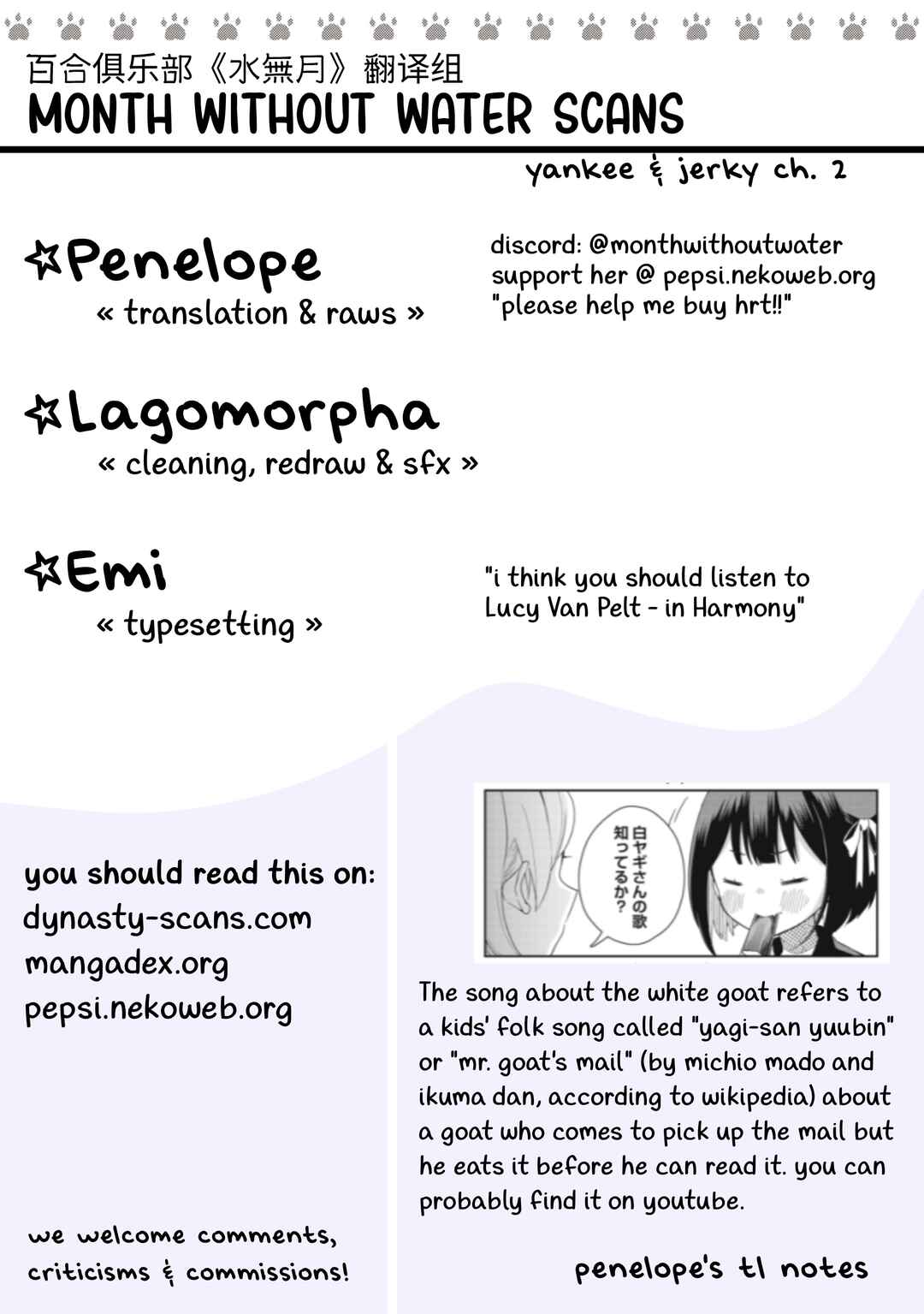 Yankee×Jerky Chapter 2 - Page 16