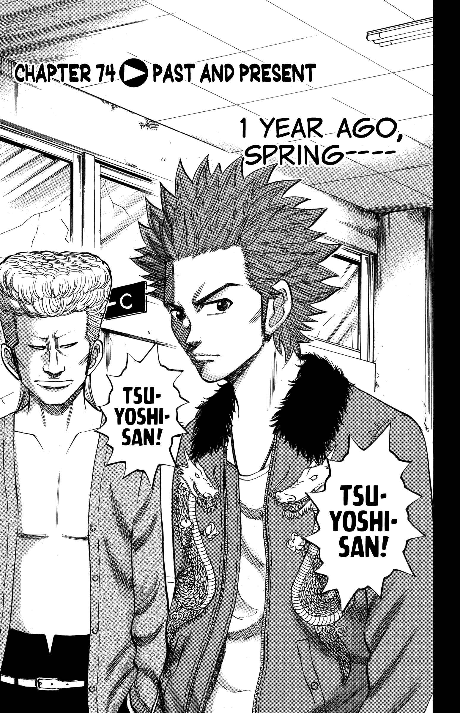 Nanba MG5 Chapter 74 - Page 1