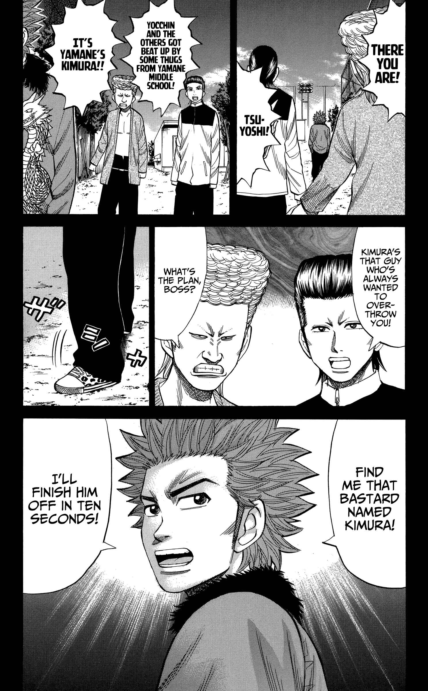 Nanba MG5 Chapter 74 - Page 15