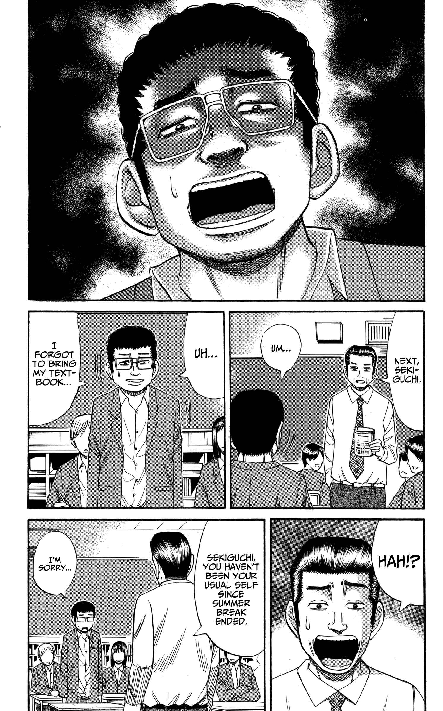 Nanba MG5 Chapter 74 - Page 17
