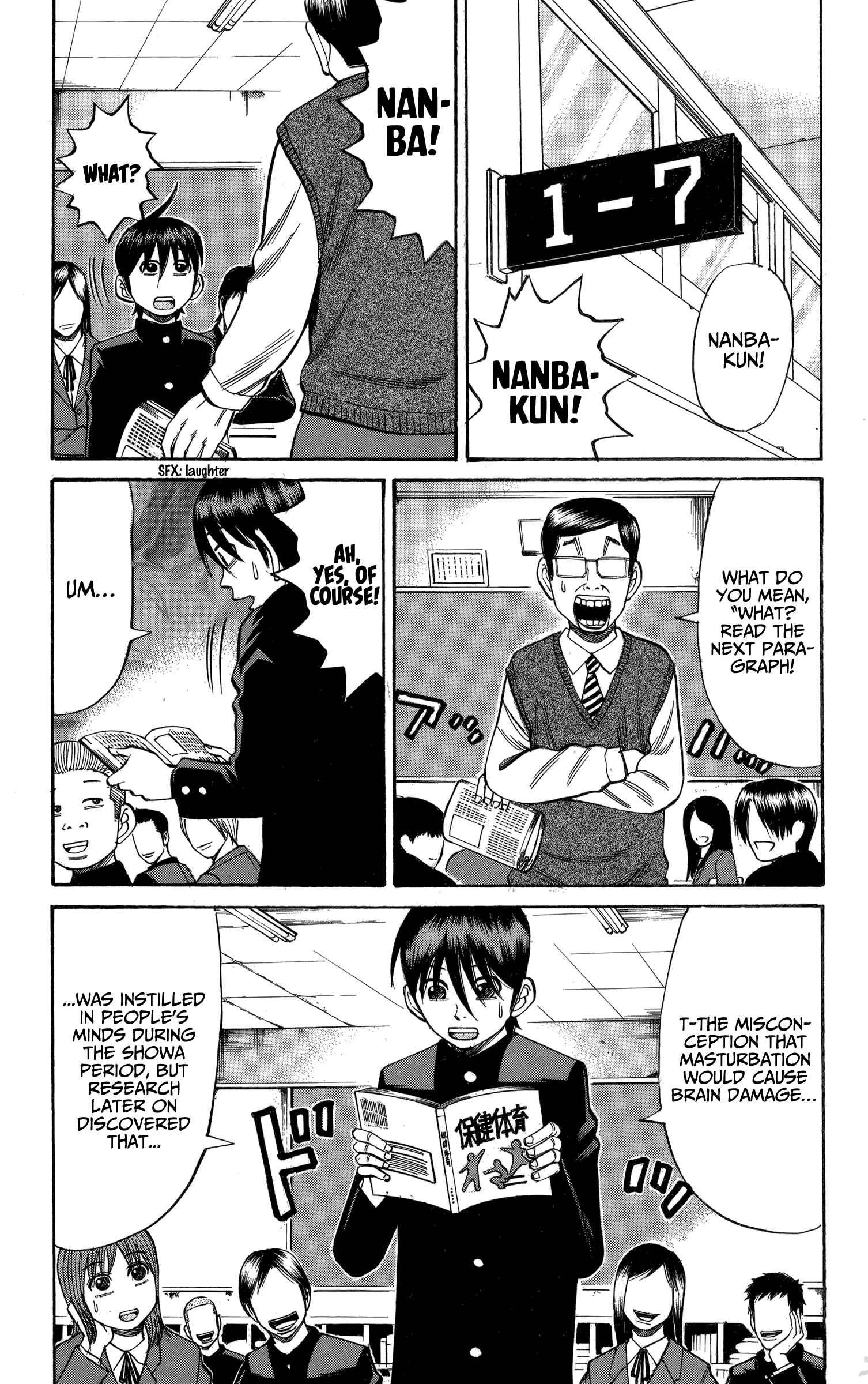 Nanba MG5 Chapter 74 - Page 5