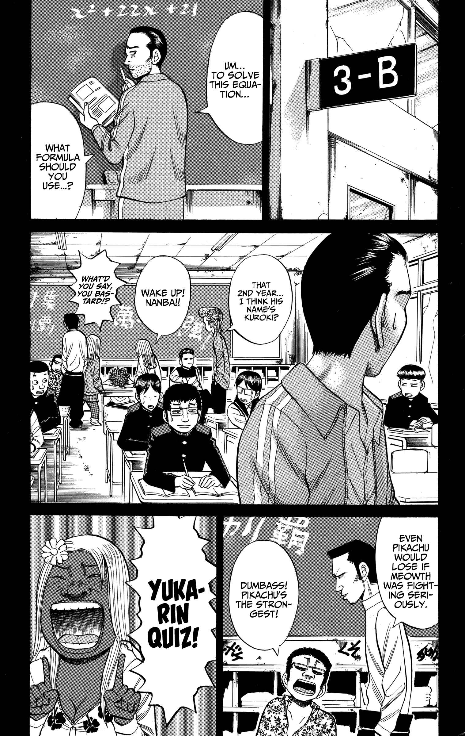 Nanba MG5 Chapter 74 - Page 7