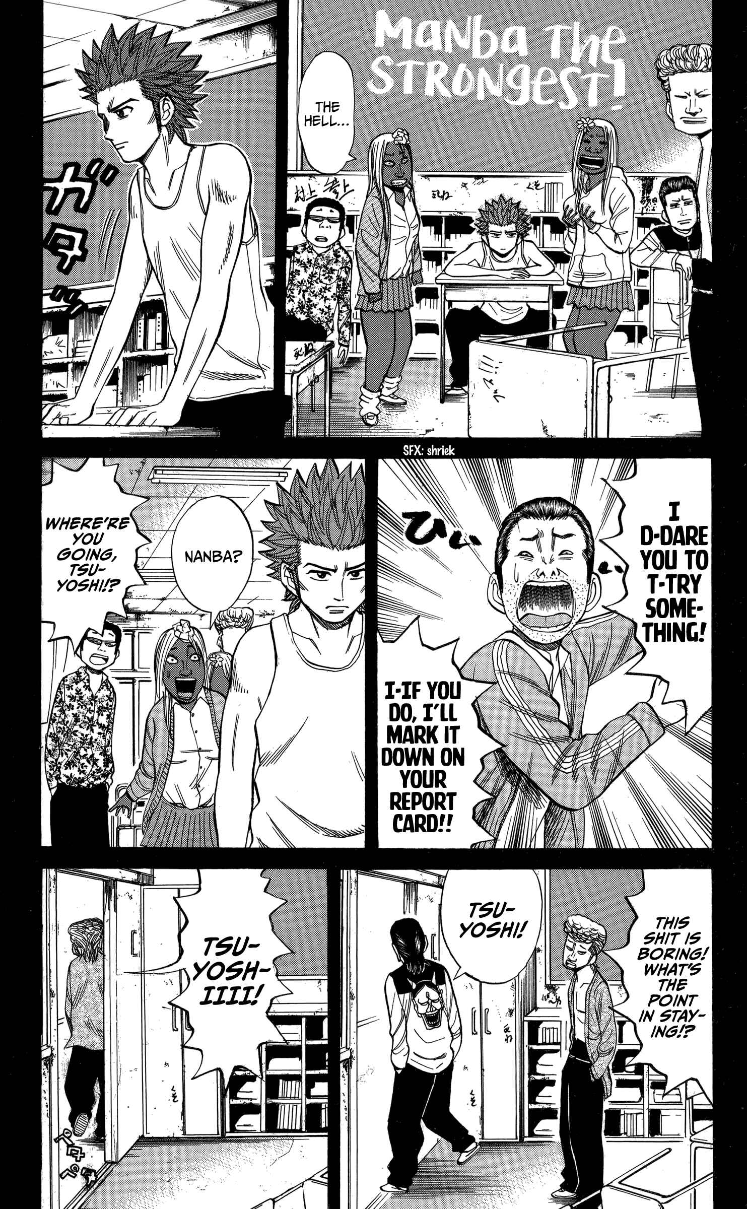 Nanba MG5 Chapter 74 - Page 9