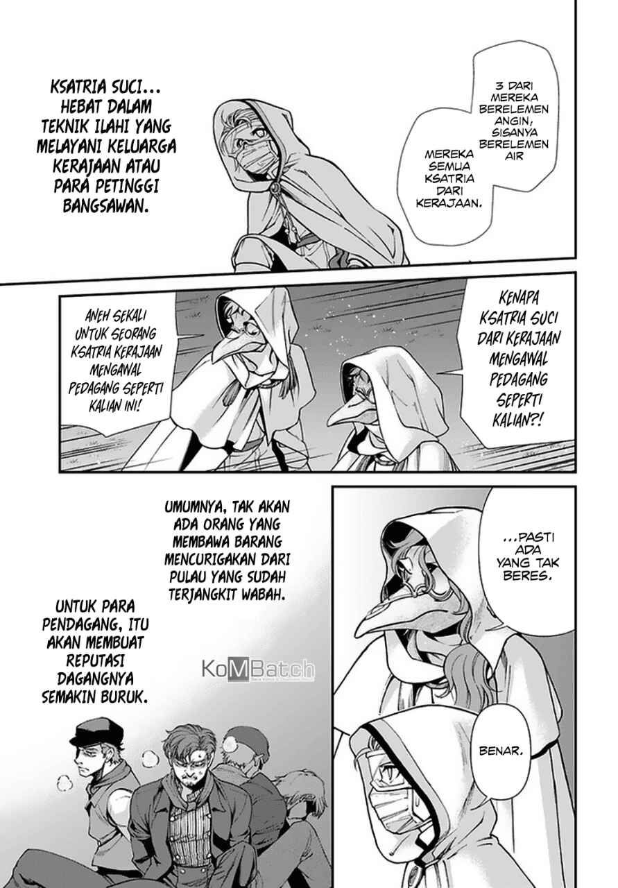 Isekai Yakkyoku Chapter 31 - Page 25