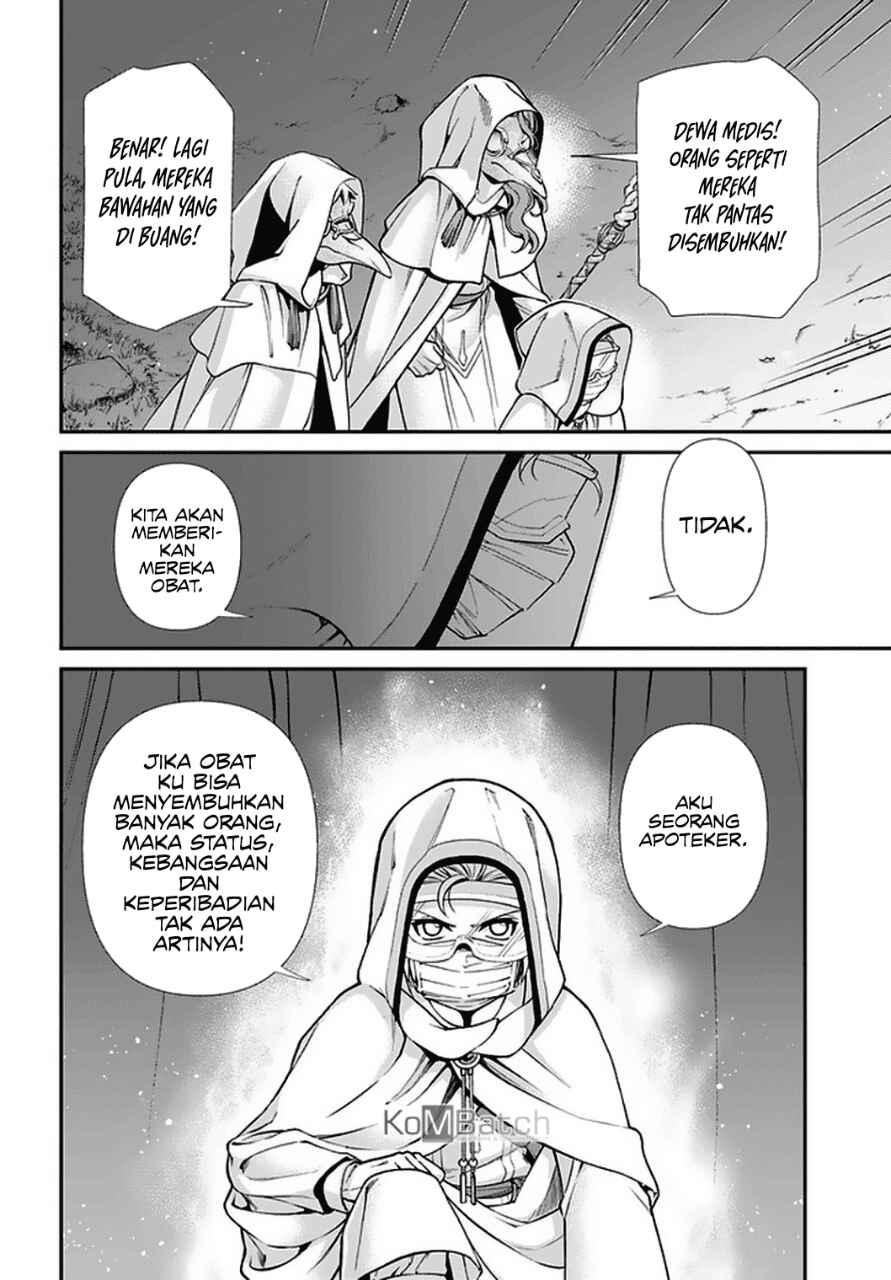 Isekai Yakkyoku Chapter 31 - Page 28