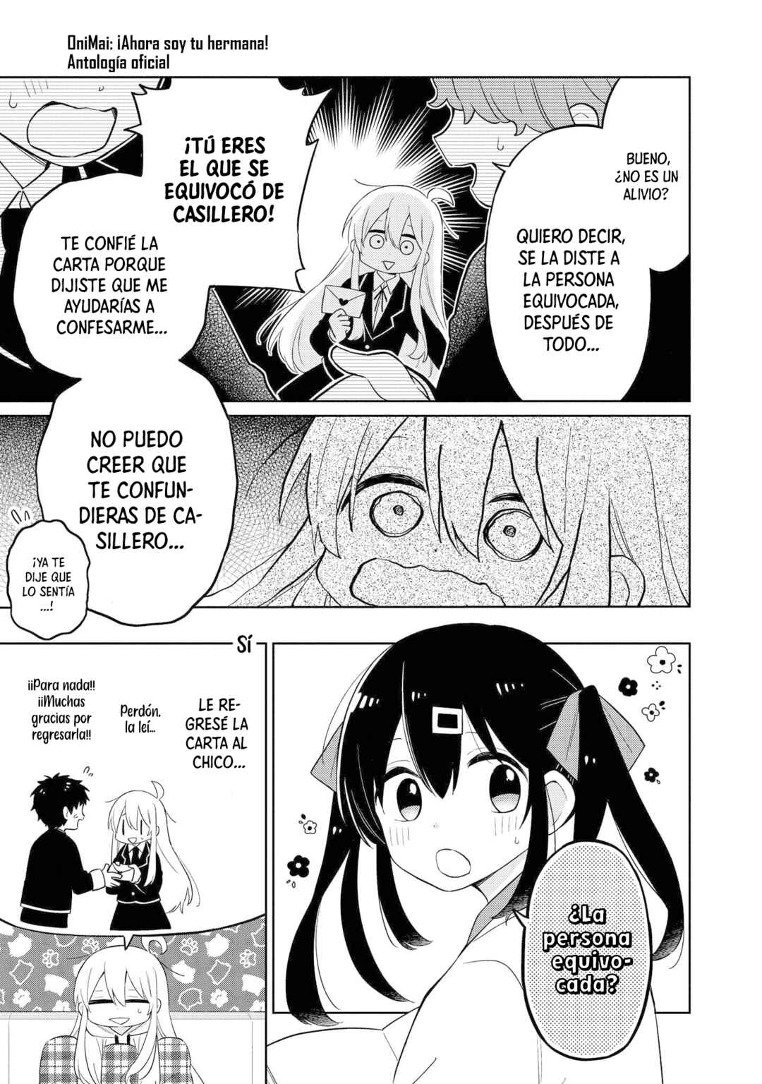 Onii-chan wa Oshimai! Koushiki Anthology Comic Chapter 13 - Page 12