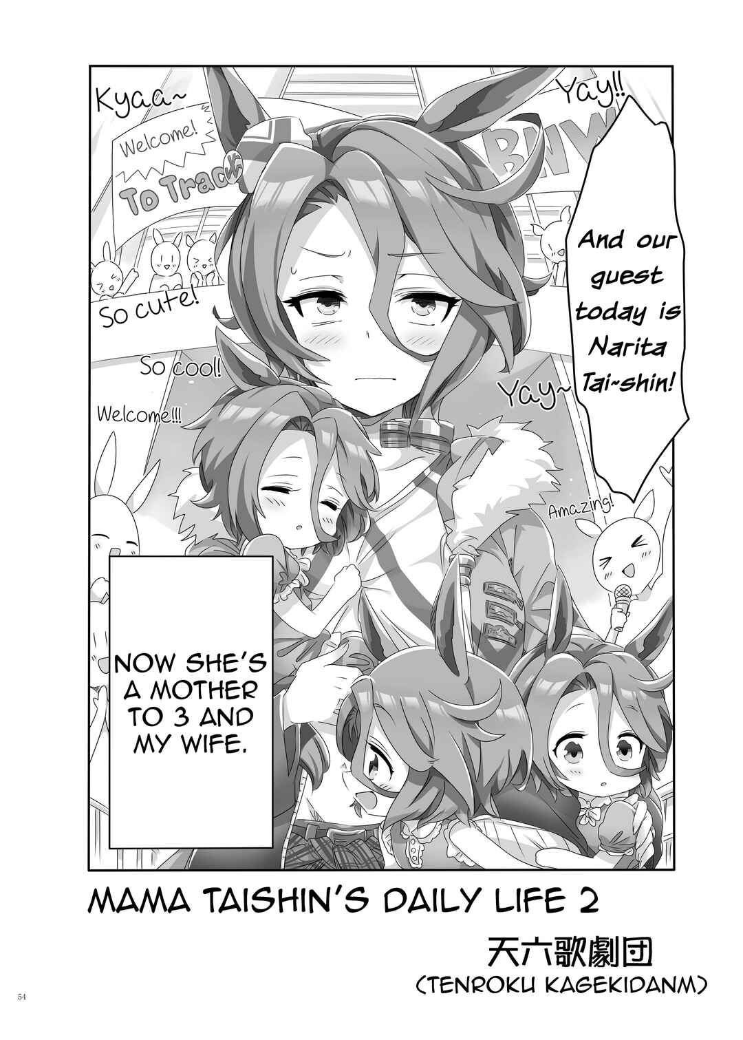 UmaYome Uma X Tore♂ Kekkon Seikatsu Goudou Chapter 10 - Page 2