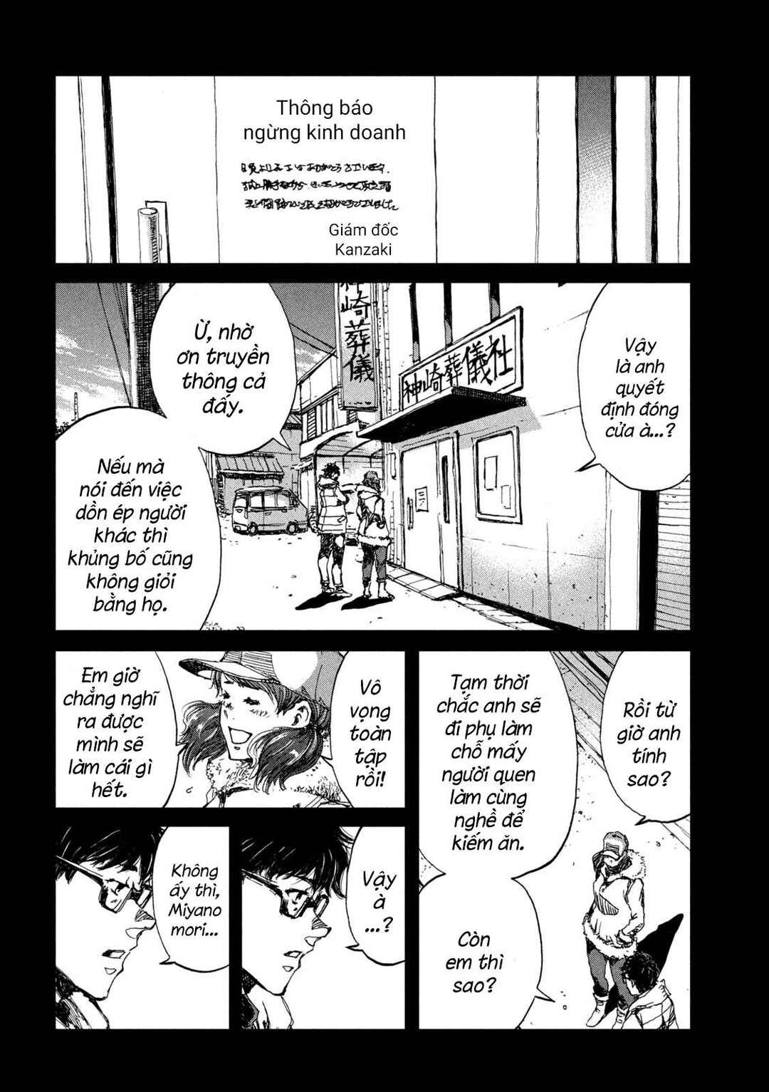 Kimi ga Kemono ni Naru Mae ni Chapter 30 - Page 11