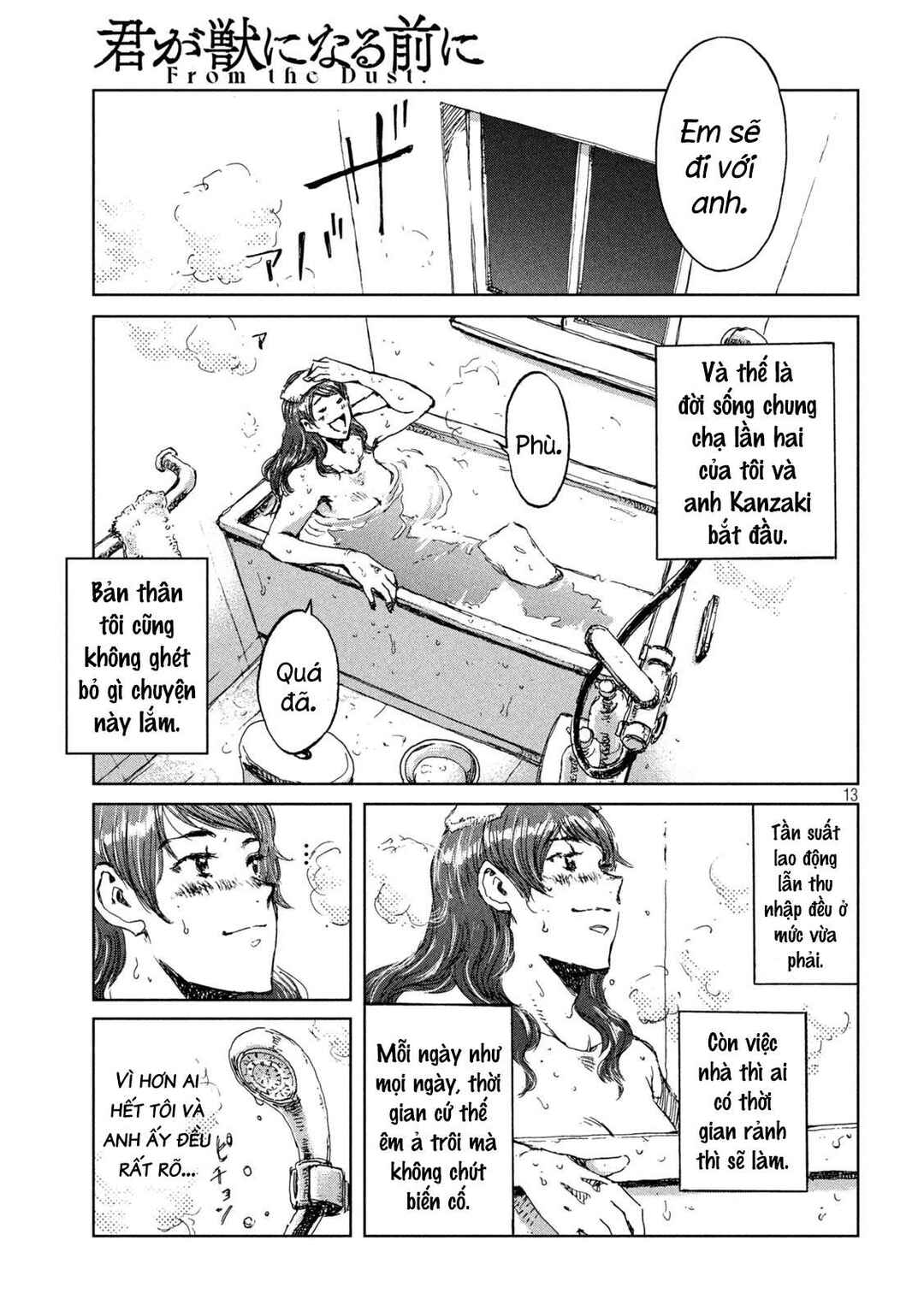Kimi ga Kemono ni Naru Mae ni Chapter 30 - Page 14