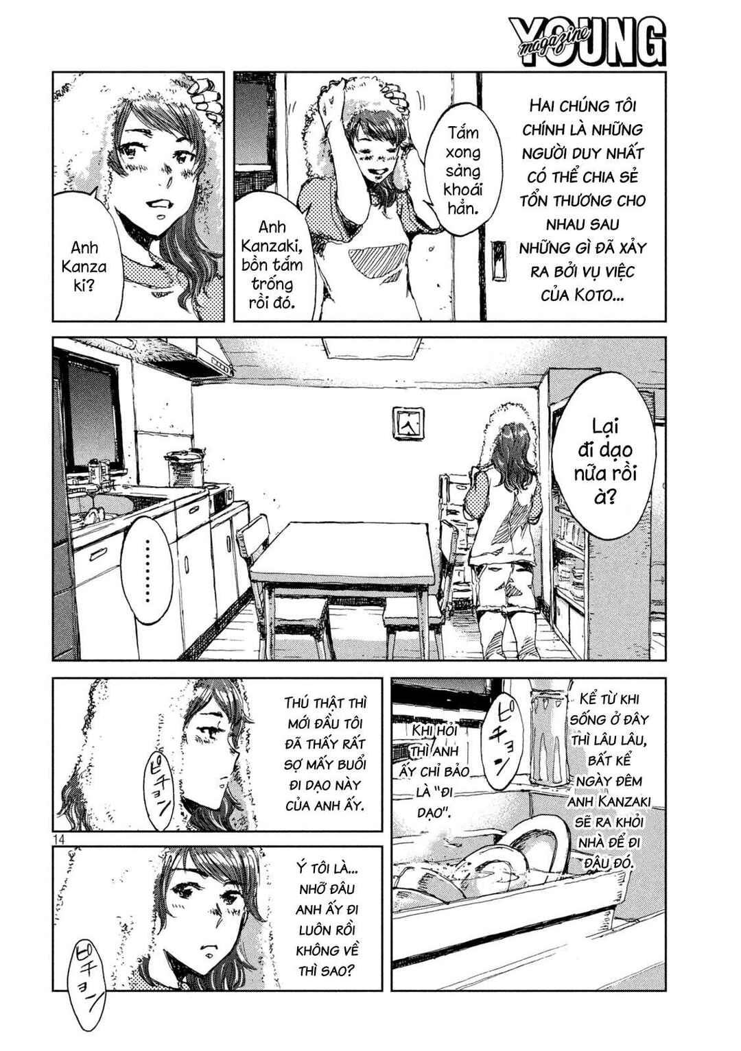 Kimi ga Kemono ni Naru Mae ni Chapter 30 - Page 15