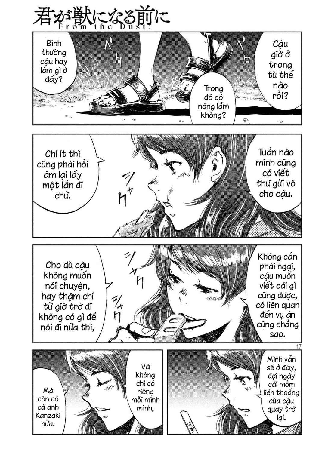 Kimi ga Kemono ni Naru Mae ni Chapter 30 - Page 18