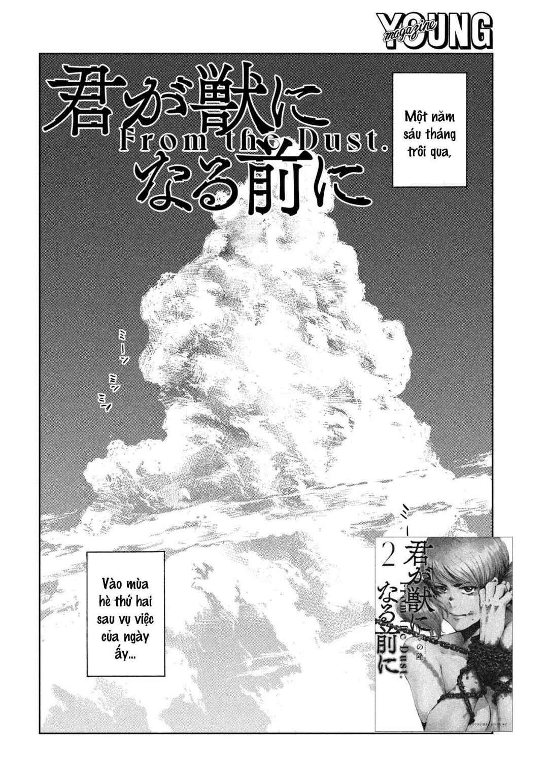 Kimi ga Kemono ni Naru Mae ni Chapter 30 - Page 3