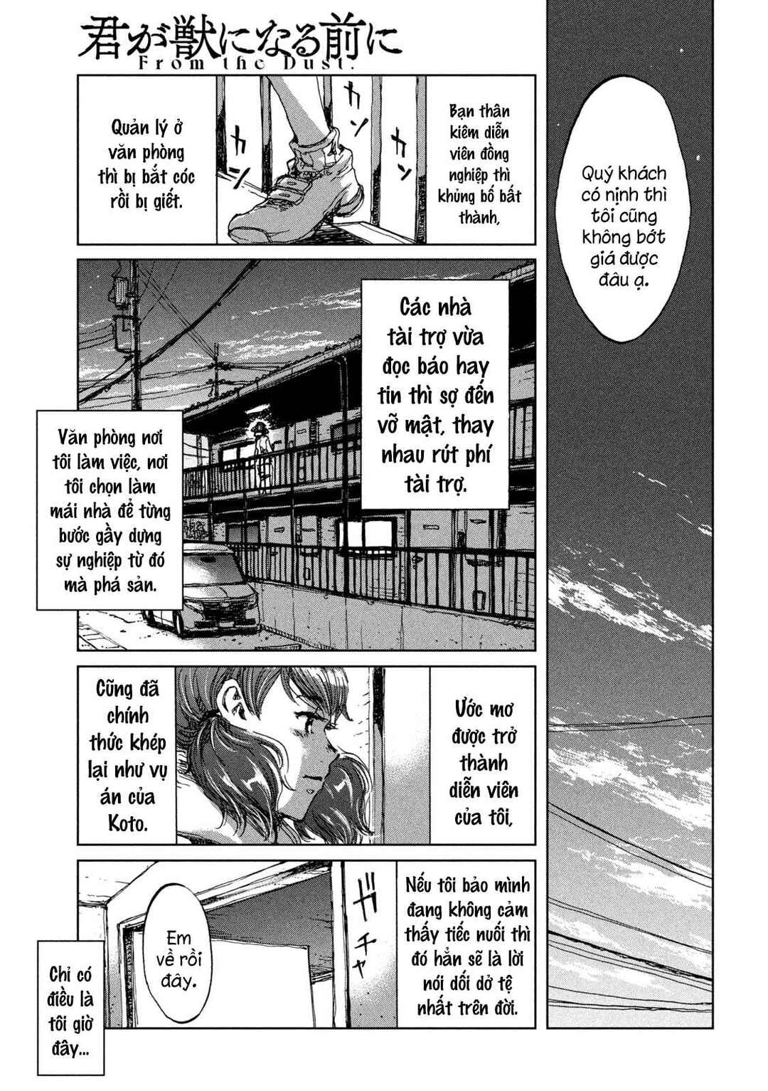 Kimi ga Kemono ni Naru Mae ni Chapter 30 - Page 6
