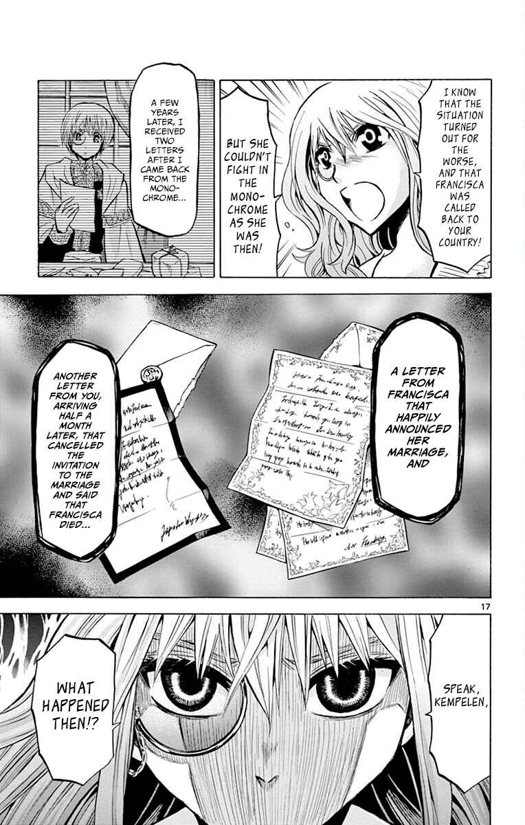 Chrono Monochrome Chapter 34 - Page 17
