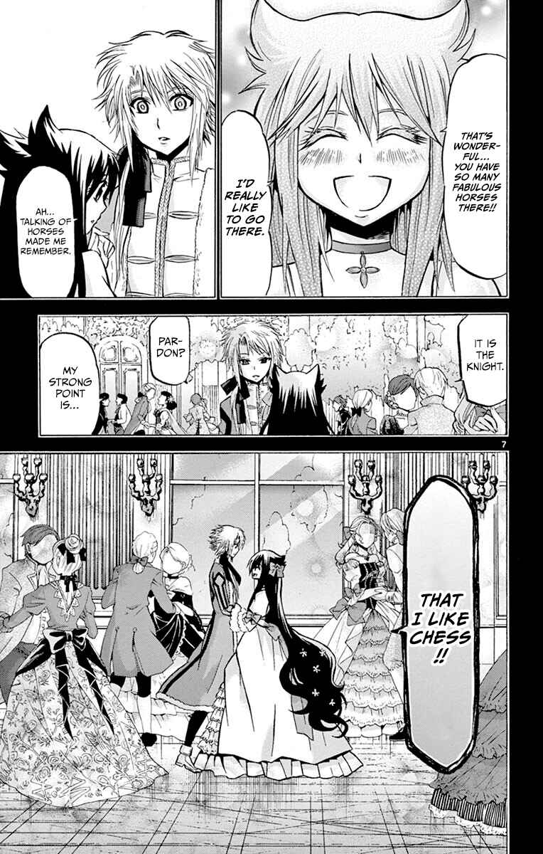 Chrono Monochrome Chapter 34 - Page 7