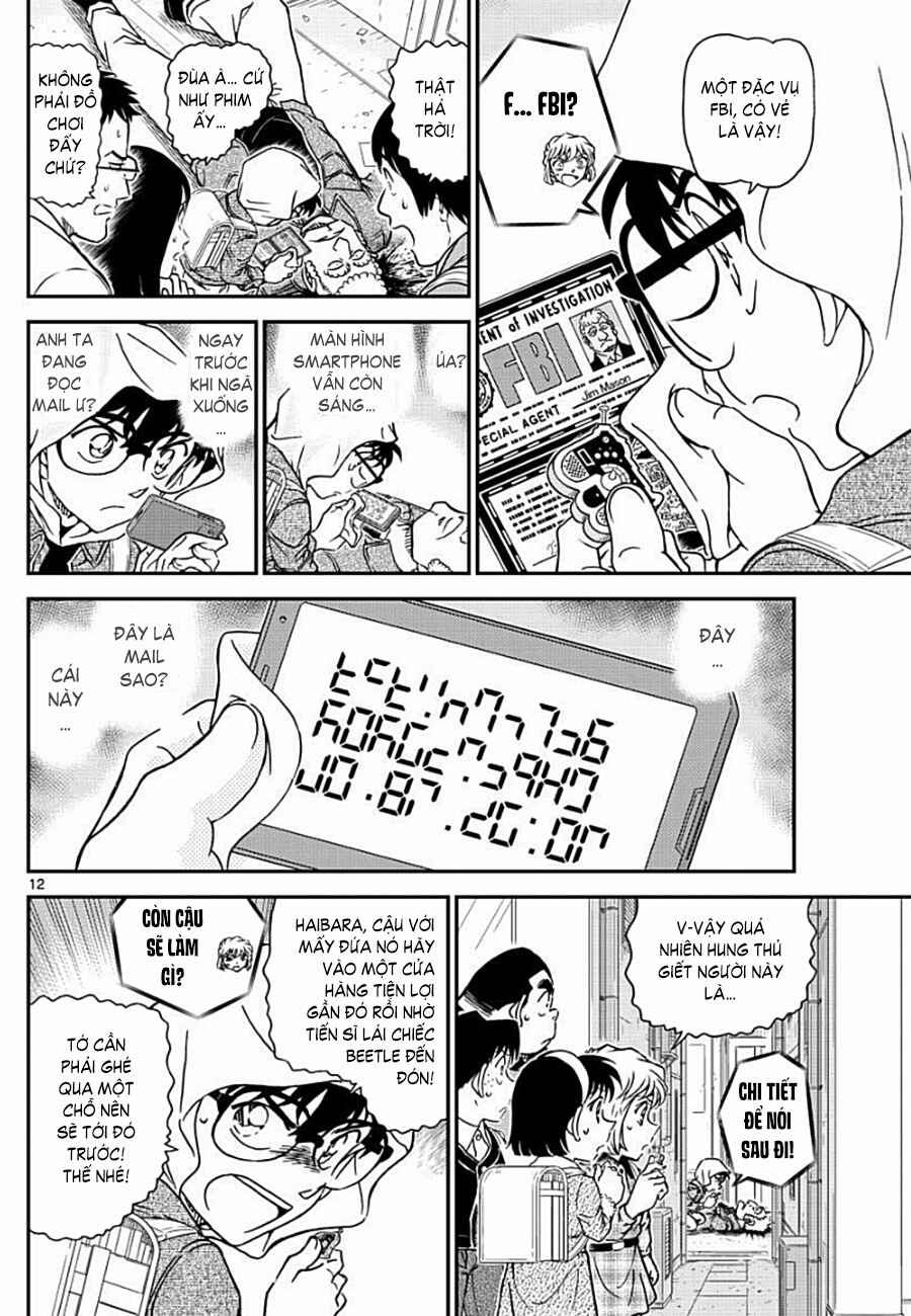 Meitantei Conan vs. Kuro-zukume no Otokotachi Chapter 23 - Page 16