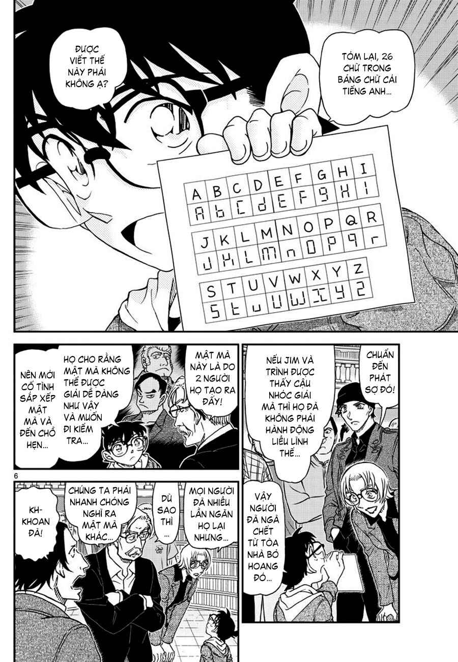 Meitantei Conan vs. Kuro-zukume no Otokotachi Chapter 23 - Page 25
