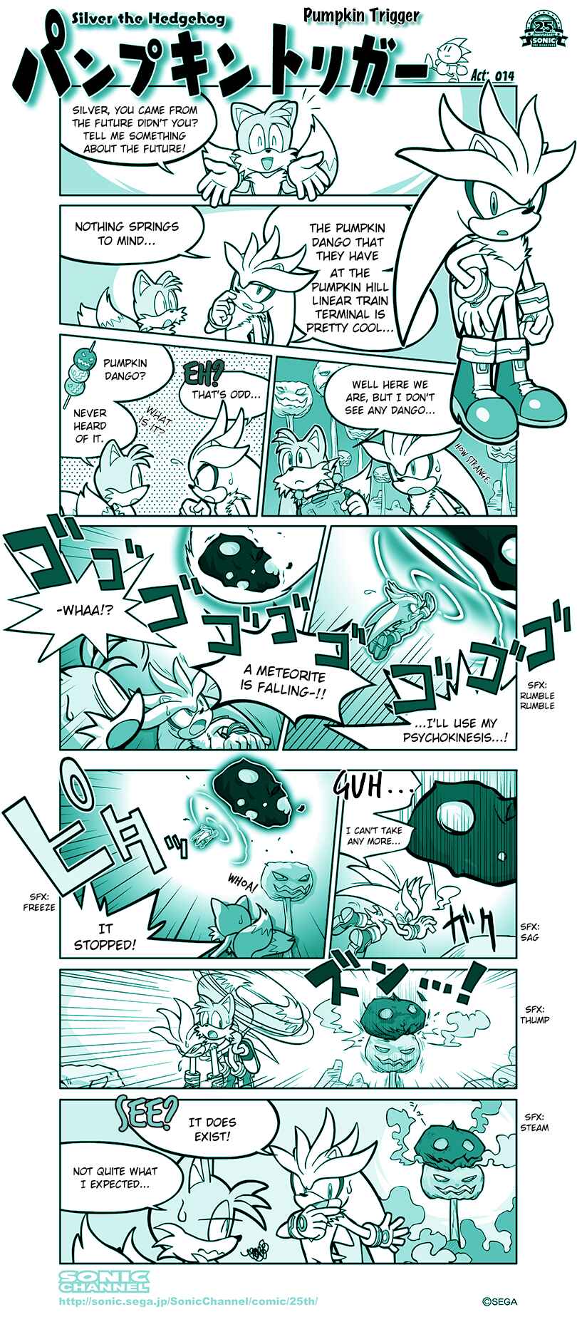 Sonic Comic Chapter 14 - Page 1
