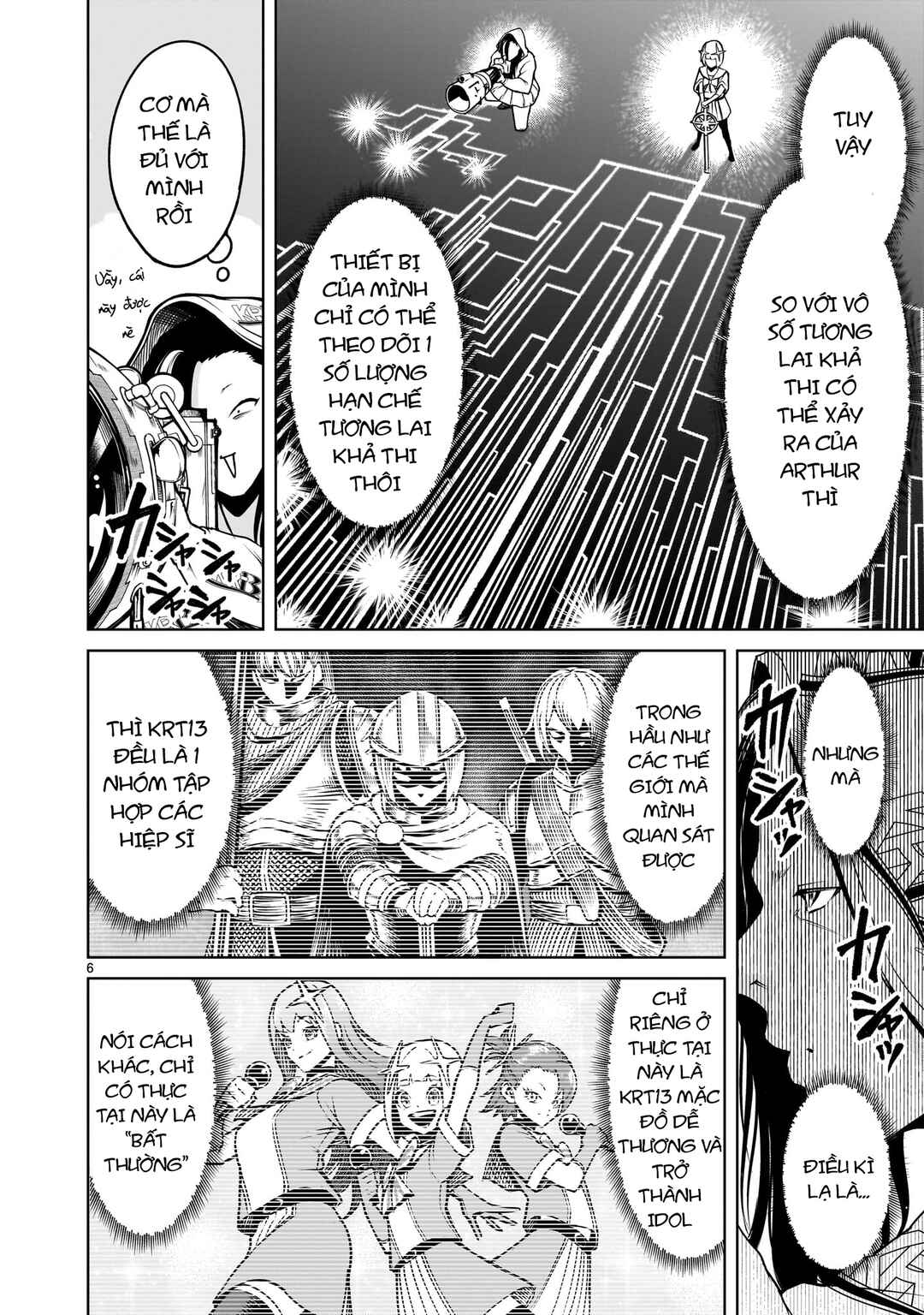 Rosen Garten Saga Chapter 80.2 - Page 4