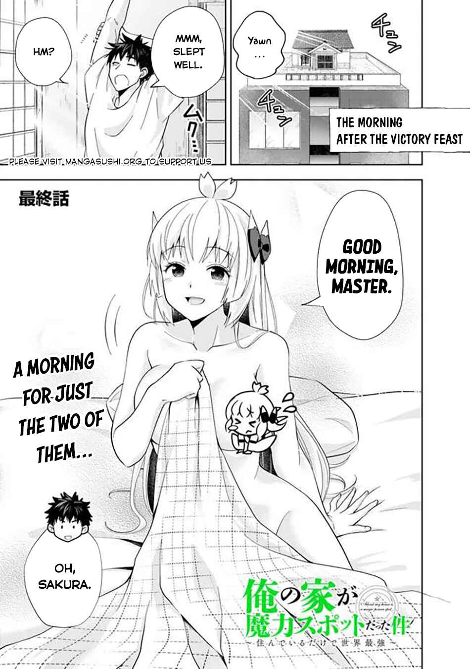 Ore no Ie ga Maryoku Spot datta Ken: Sundeiru dake de Sekai Saikyou Chapter 233 - Page 2