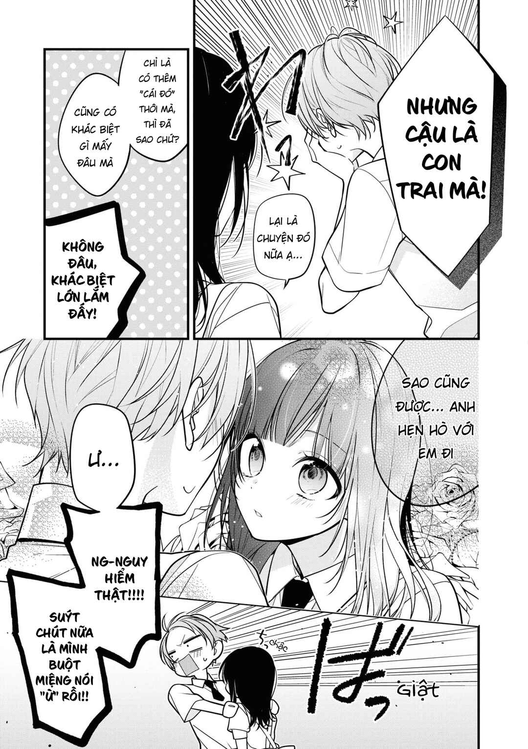 Saikyou Kawaii Aitsu (♂) ni Dokidoki Saserarechau Anthology Chapter 2 - Page 3