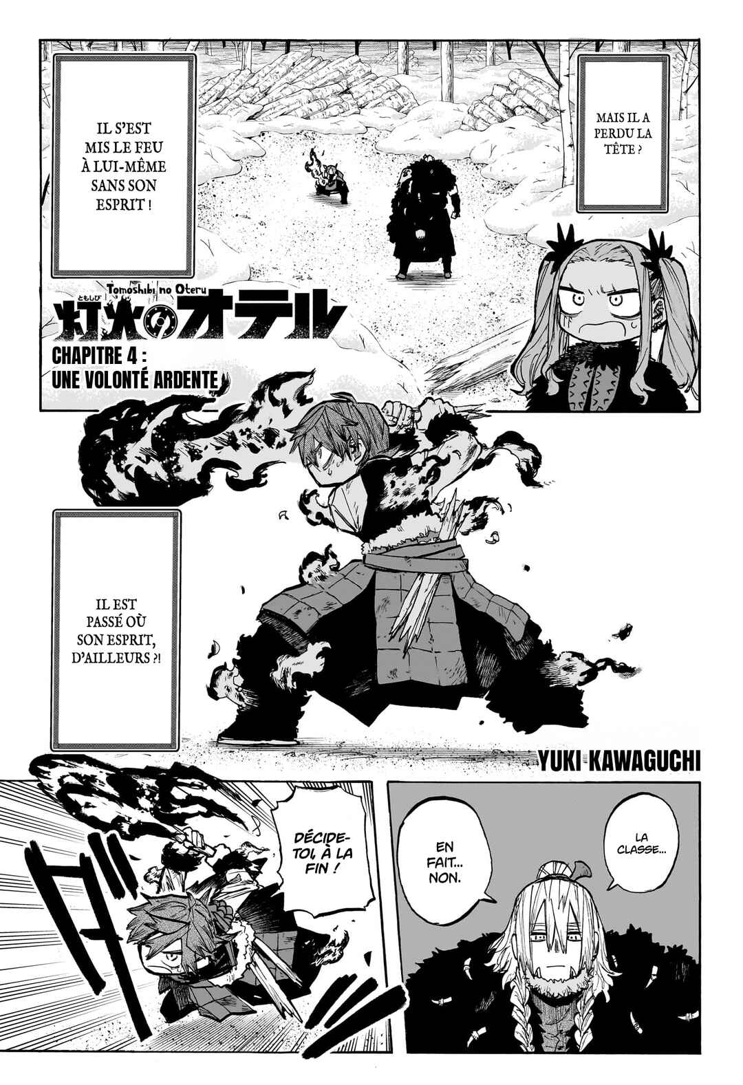 Tomoshibi no Otr Chapter 4 - Page 1