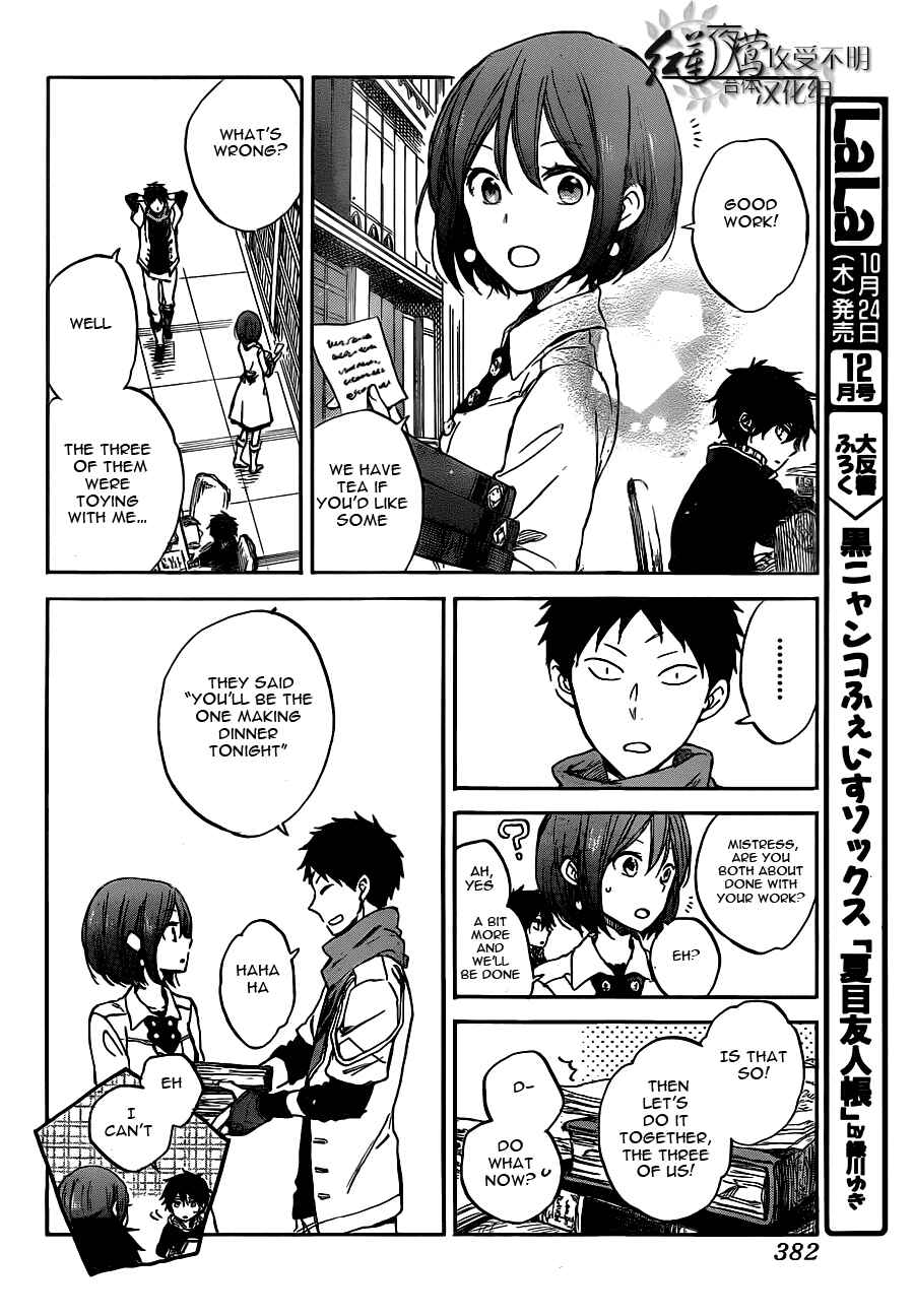 Akagami no Shirayukihime Chapter 49 - Page 12