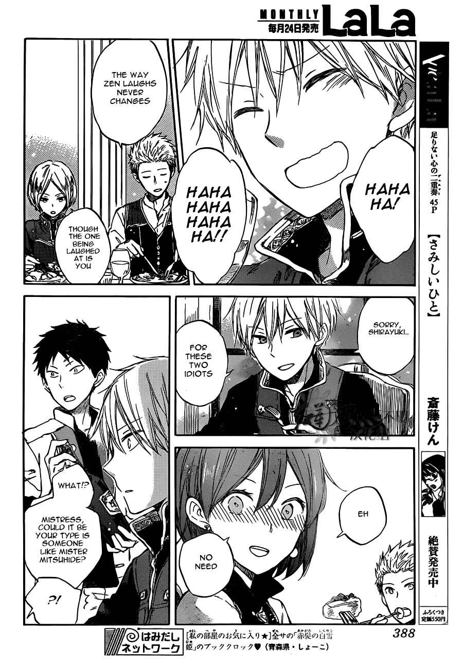 Akagami no Shirayukihime Chapter 49 - Page 18