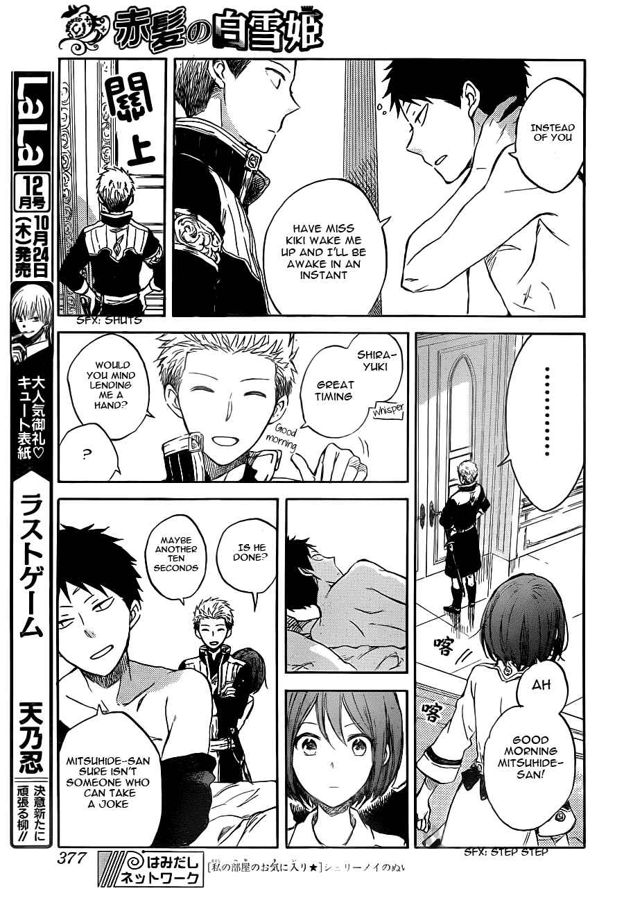 Akagami no Shirayukihime Chapter 49 - Page 7