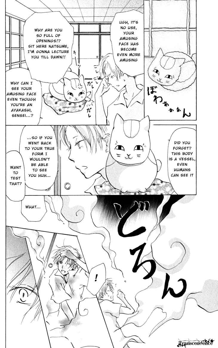 Natsume Yuujinchou Chapter 18 - Page 10