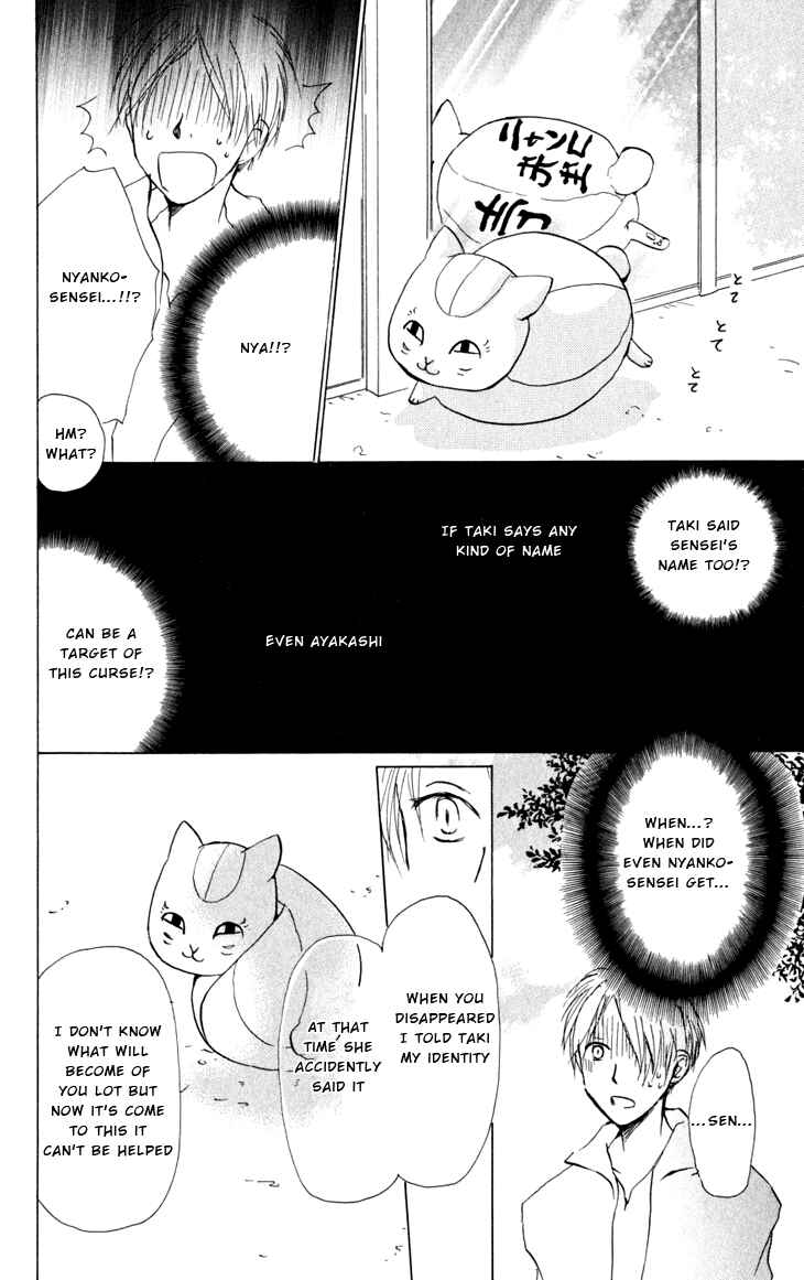 Natsume Yuujinchou Chapter 18 - Page 14