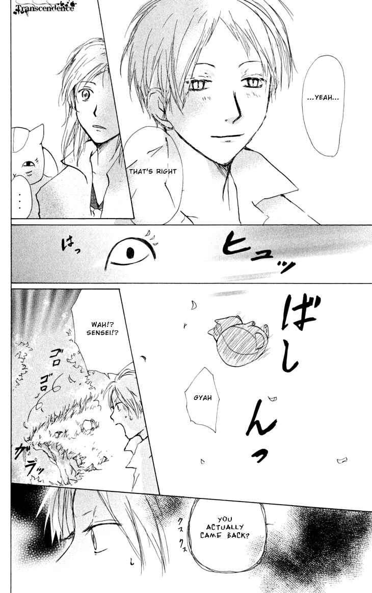 Natsume Yuujinchou Chapter 18 - Page 20