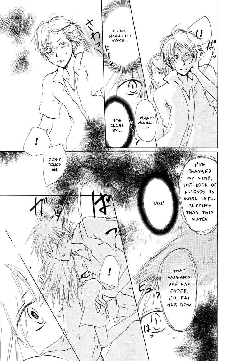 Natsume Yuujinchou Chapter 18 - Page 21