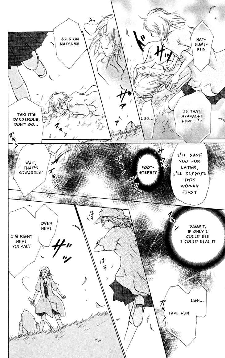 Natsume Yuujinchou Chapter 18 - Page 22
