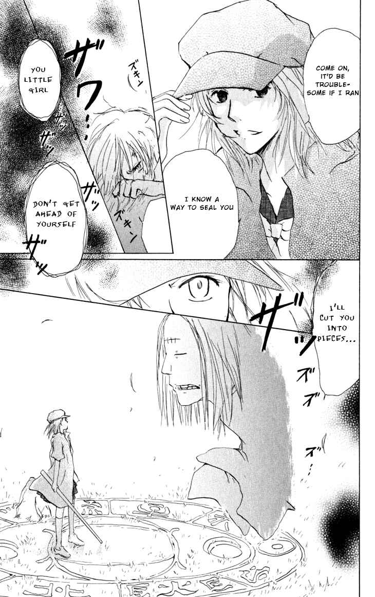 Natsume Yuujinchou Chapter 18 - Page 23