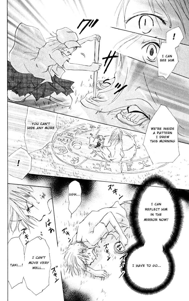 Natsume Yuujinchou Chapter 18 - Page 24