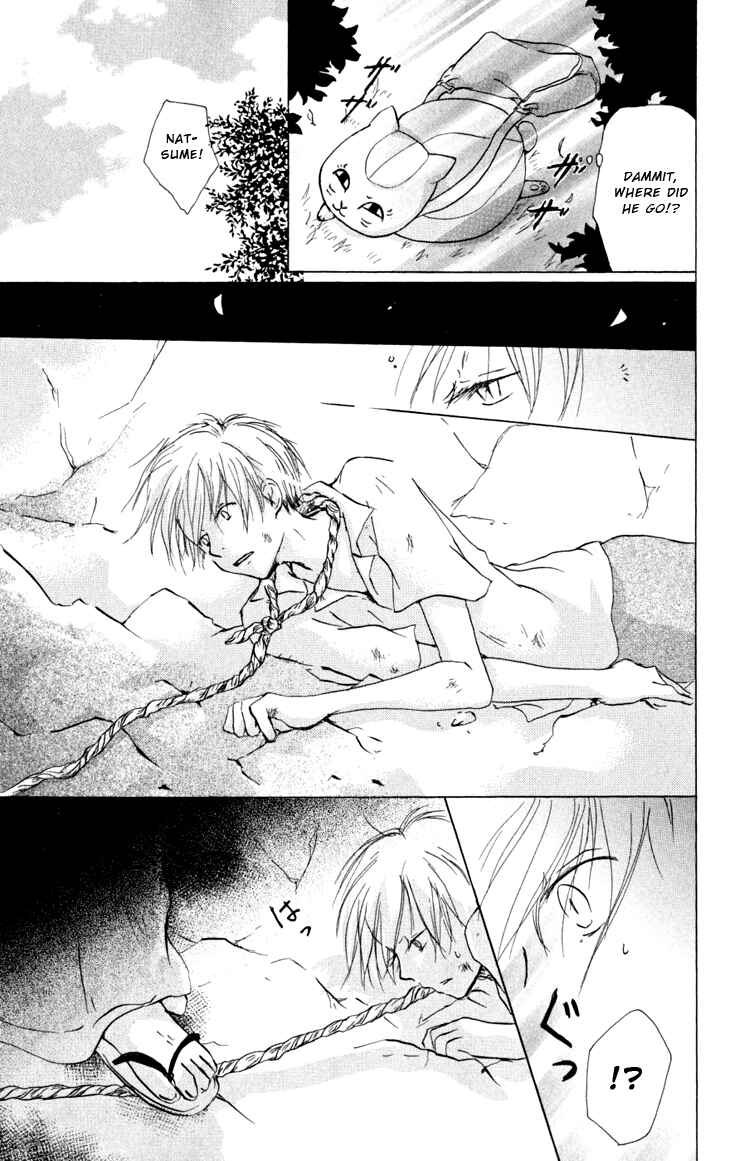 Natsume Yuujinchou Chapter 18 - Page 3